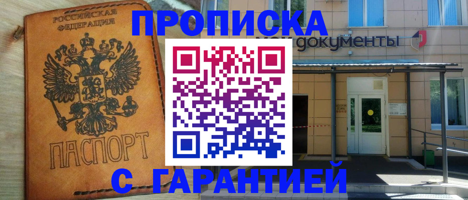 регистрация в Семикаракорске